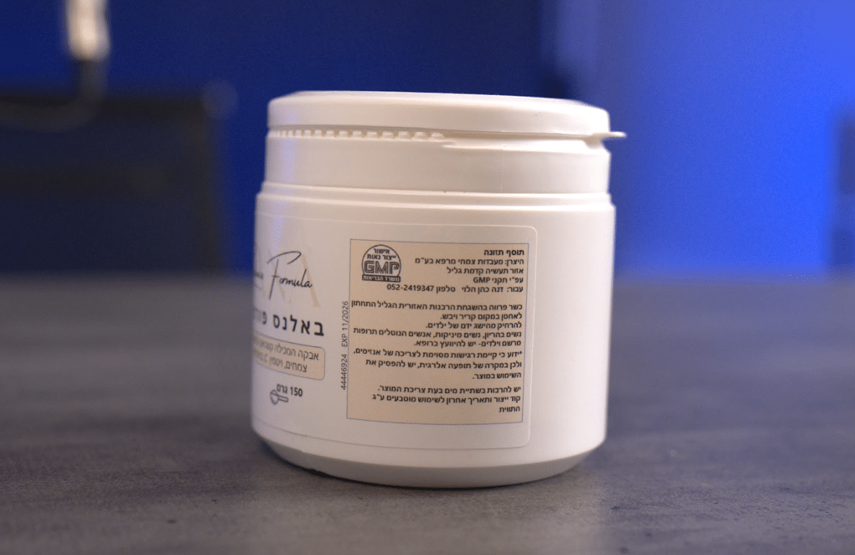 צילום מסך 2025-11-05 173255