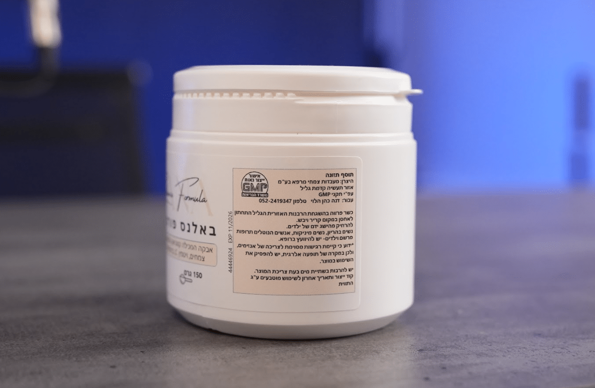 צילום מסך 2025-11-05 173342